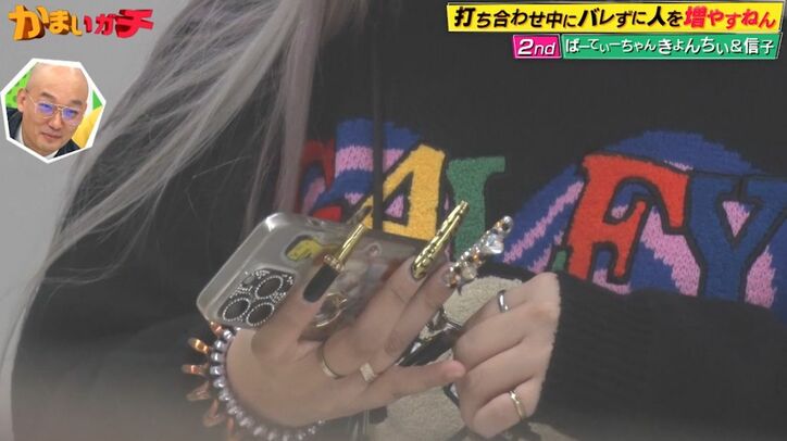 【写真・画像】　2枚目