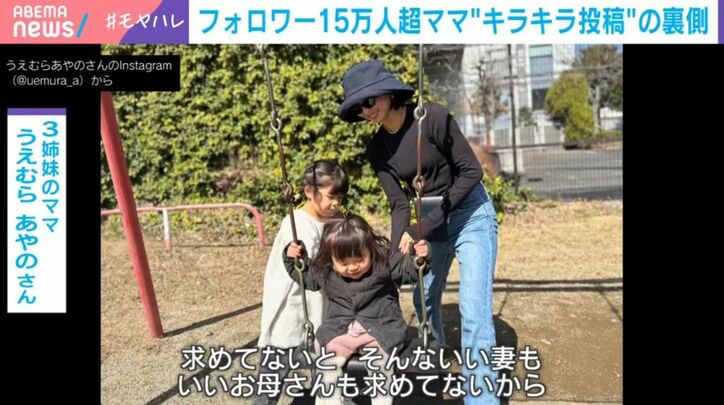 うえむらあやのさん