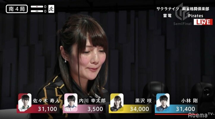 閃光のセレブインパクト!黒沢咲、またもオーラス逆転トップ「麻雀で勇気づけたい」/麻雀・Mリーグ