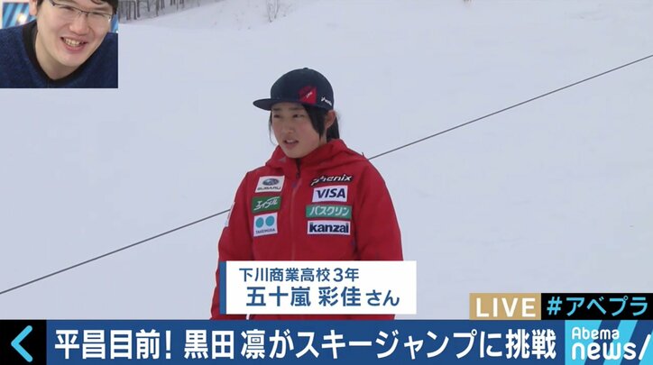 レジェンド葛西紀明選手を生んだ、市町村別メダル獲得数「日本一」の下川町とは?