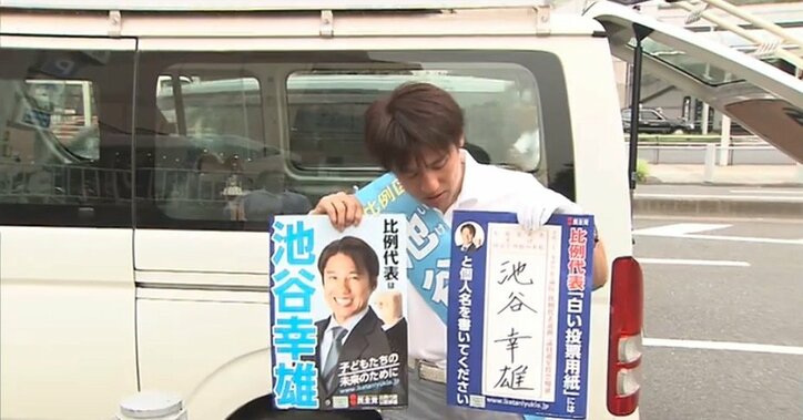 "泡沫"と揶揄も…公認候補との大きな"格差"と闘うインディーズ候補たちの訴え