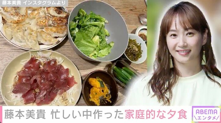 「“映えより家庭の感じ”に親近感」3児の母・藤本美貴、忙しい中作った夕食に共感の声「飾らない盛り付け最高」