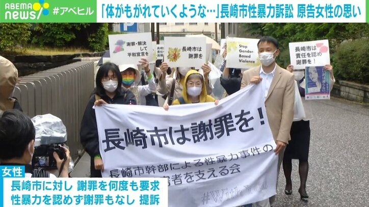 「体がもがれていくような」性暴力を受けPTSDに…被害女性が伝えたいこと「あなたは絶対悪くない」