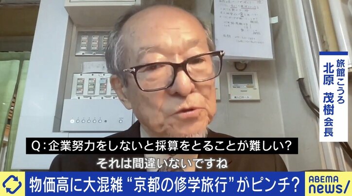 【写真・画像】　2枚目