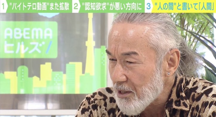 ヘラで直接シェイクを口に…店員は“あごマスク”状態 バイトテロ動画拡散、ドミノ・ピザが謝罪