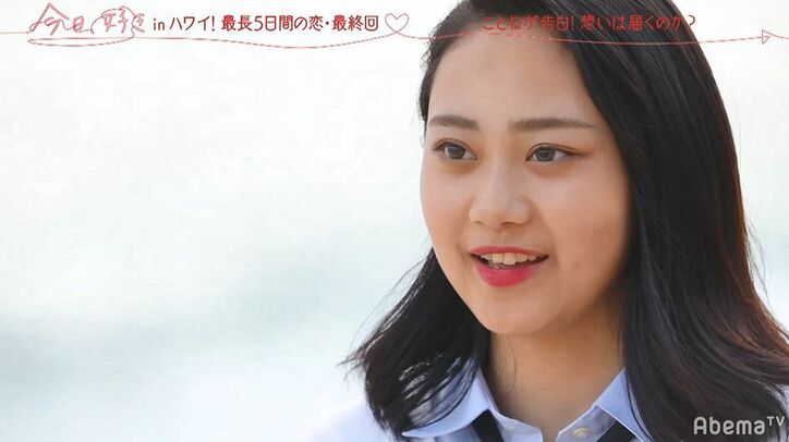 ドロドロ三角関係の果てに…自称・クズ男とギャルがカップルに！『今日好き』夏休み編最終回