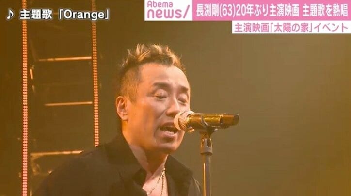 長渕剛、20年ぶり主演映画の撮影振り返り涙「共演の方々、スタッフの方々最高です」