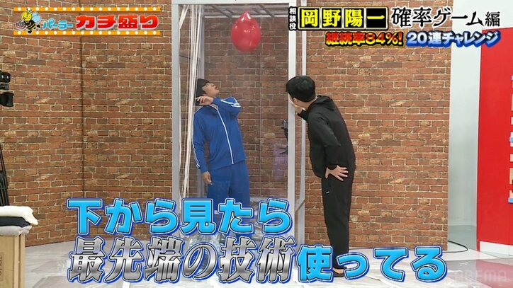 バラエティ番組の概念が変わる？最新技術が施された“恐怖の風船割り装置”に芸人たちばビビりまくり「素人では作られへん！」