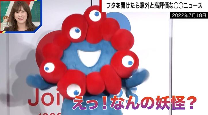 【写真・画像】「キモい」当初は酷評のミャクミャク、万博でグッズ爆売れ…年商3倍見込みの会社社長が語るヒットの秘訣　1枚目