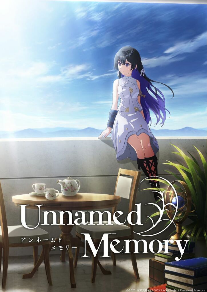 アニメ「Unnamed Memory」ティザービジュアル