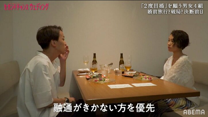 「私に依存しすぎて…」バツイチ女性が過去の恋愛を告白、結婚を望む彼氏の反応は？『セカンドチャンスウェディング』第7話