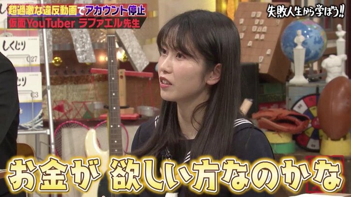 ラファエルがYouTube市場でバズる方法を分析「ユーザーの8割は子ども」