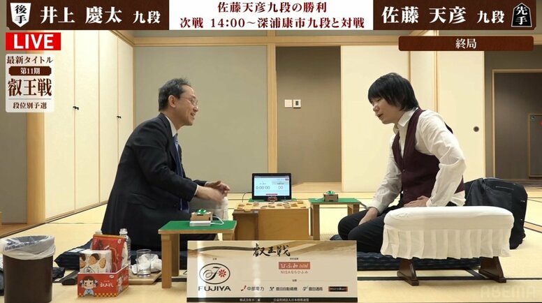 佐藤天彦九段が予選決勝進出 準決勝で井上慶太九段に勝利／将棋・叡王戦段位別予選