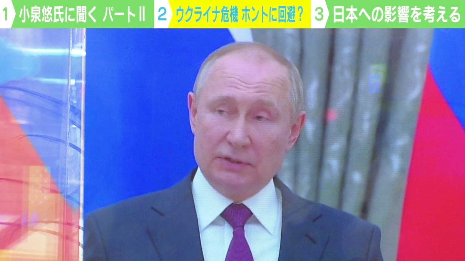 プーチン 顔 変わっ た