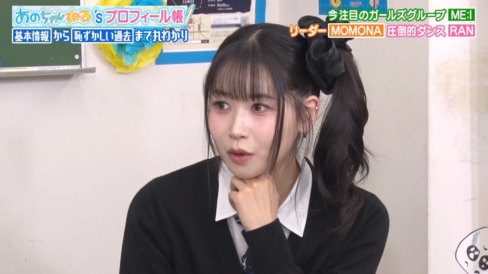 今週のおすすめ製品 どういうこと？」 ME:I・MOMONAの“一言”を芸人絶賛「最高の間 タレント・お笑い芸人