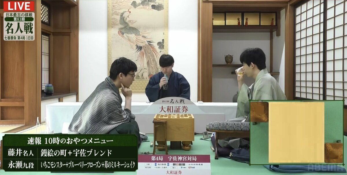 開催地・宇佐市に思い馳せる？藤井聡太名人は「鏝絵の町」注文 永瀬