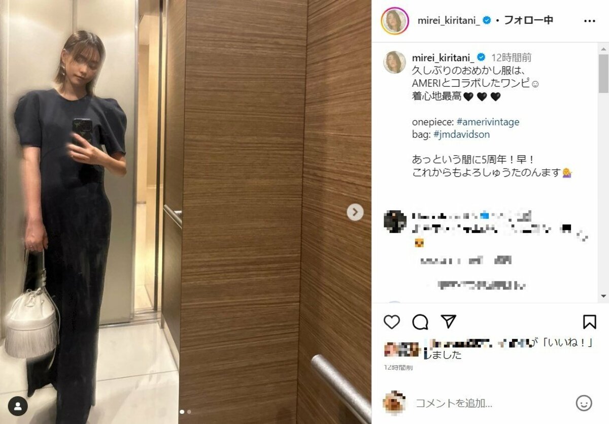 AmeriVintage×桐谷美玲 ワンピース（桐谷美玲＆三浦翔平、結婚5周年を  