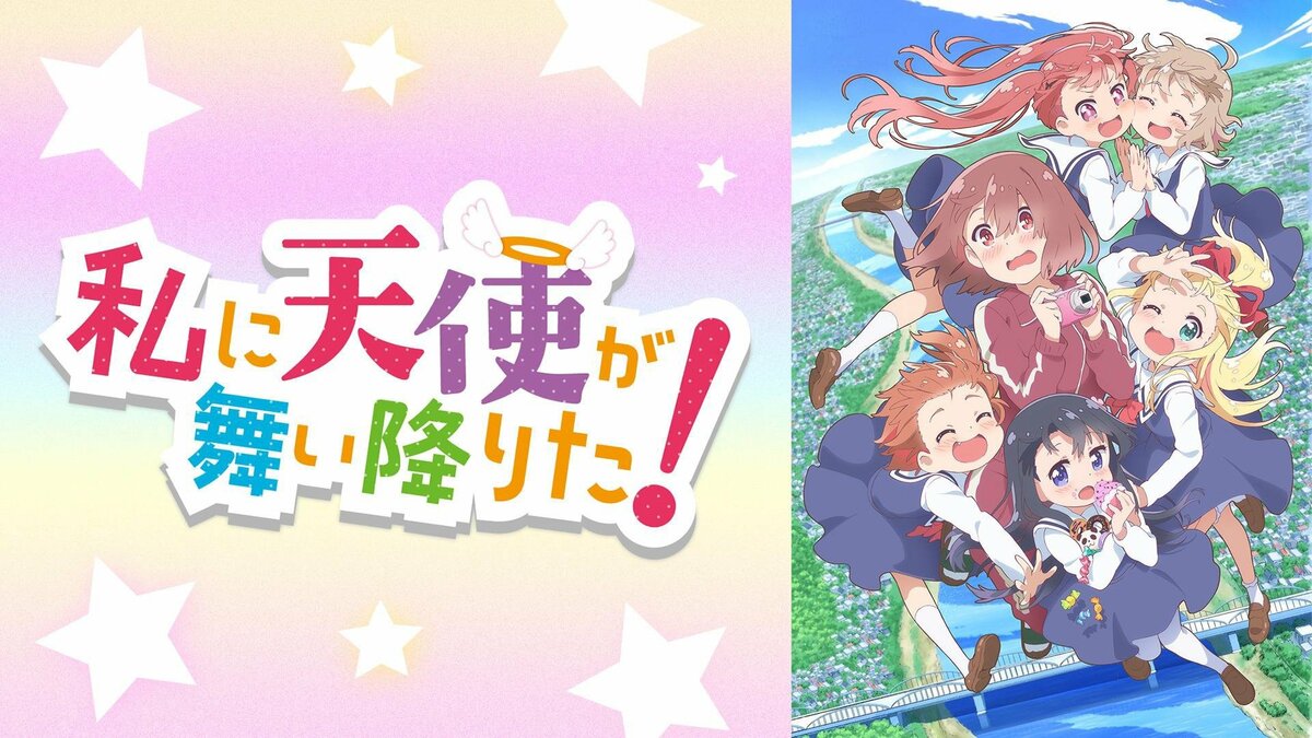 ついに最終回！26日放送『私に天使が舞い降りた！』文化祭当日、花たち