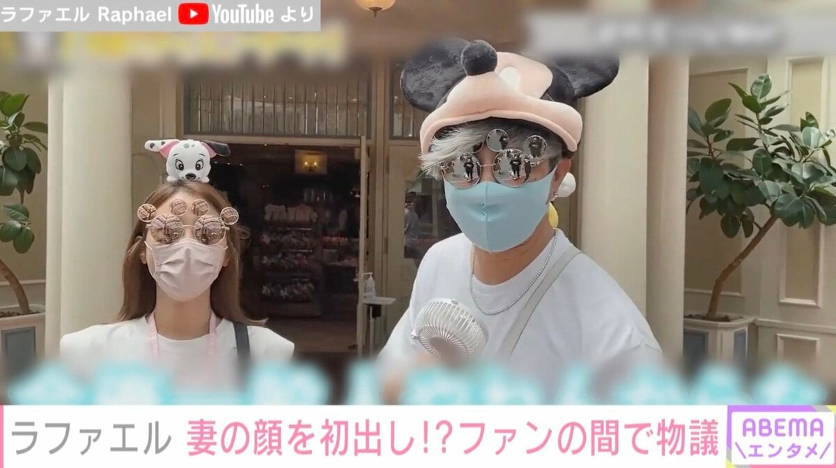 ラファエル 結婚