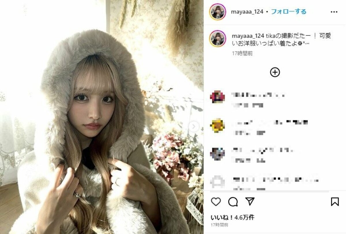 しゅんまや”重川茉弥、もこもこファーの激盛れショットにファン悶絶