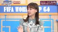 「アイドル初の言葉」「この子はガチ」日向坂46・影山優佳を霜降り・せいやが絶賛！ カタールW杯イチオシの選手熱弁に驚きの声