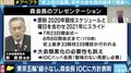 「ほとんどの選手が、何としてもオリンピックをやって欲しいと思っている」長野五輪の招致に携わった春日良一氏
