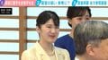 佳子さま愛用？“軽やかプリーツ”ブルーコーデで夏仕様…愛子さまは艶やかなクリーム色スーツにブローチをプラスして華やかに 夏を感じるお2人のファッション 日本学士院賞の受賞者ら招いた茶会で