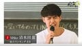 課題曲は話題曲「香水」！アカペラ歌唱テストで若手俳優たちの差が歴然…