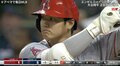 大谷翔平、41号はおあずけも4試合連続安打 打点王争いは2点差に4人の大激戦 チームは3連勝でストップ、勝率5割に逆戻り