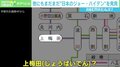 地名、ピアニストにエステ店店長も “日本のジョー・バイデン”を直撃