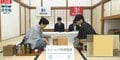 「ようかんアイスってなんだ？」藤井棋聖&服部七段が選んだ“謎スイーツ”が話題「羊羹なのかアイスなのか」「想像と全然違った」