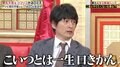 博多華丸・大吉、下積み時代の“トム・クルーズ事件”に言及　ブレイク前のスザンヌを見て「一生口きかん！」