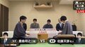 連勝かタイか　4連覇目指す佐藤天彦名人、初挑戦の豊島将之二冠が熱戦再開／名人戦七番勝負第2局