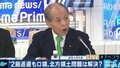 「安倍総理とプーチン大統領の勇気・決意・覚悟を感じた。２島返還しかない」鈴木宗男が語る日ロ交渉の歴史と北方領土問題