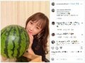川栄李奈の大きなスイカを片手に微笑む姿にファン「夏ですね～」「めちゃくちゃ可愛い」と歓喜の声