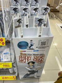 宮崎謙介『口が臭いと妻に言われた件』