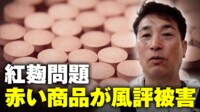 【映像】精算するフリ？ サラリーマン“食い逃げ”の一部始終