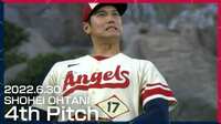 【動画】大谷翔平は微妙なボールの判定に「くー！」