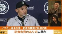 NewsBAR橋下 - 本編 - #20 ゲストに古谷経衡氏を迎え沖縄米軍基地についてほろ酔いトーク | 動画視聴は【Abemaビデオ(AbemaTV)】