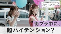 堀未央奈＆北野日奈子『#乃木坂世界旅　今野さんほっといてよ！ - ニューカレドニア編 - ニューカレドニア』