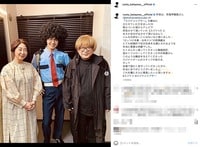 『スジナシ』片寄涼太＆笑福亭鶴瓶の“カツラ”ショットに「とってもお似合い」「アフロと金髪が見れるとは」反響続々