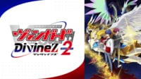 カードファイト!! ヴァンガード Divinez - Season1