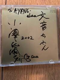 野口五郎『今日の出来事‼️』