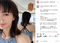 安田美沙子の“美背中”際立つトレーニングウェアに 「セクシーでカッコいい」「とても綺麗」絶賛の声