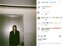 今田美桜の可愛らしい“変顔”ショットに「顔くしゃっとしてるのにかわいー！」「ギャップが最高」とファン絶賛