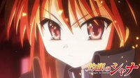 【第1話無料！】灼眼のシャナ