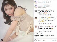明日花キララ、ミニティアラを乗せたキュートな姫系衣装を披露「何もかも可愛すぎ」「無敵の綺麗さ」とファン歓喜