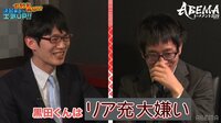 【映像】下剋上再び!?決起集会で士気UP!![チーム斎藤] 