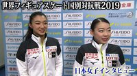 世界フィギュアスケート国別対抗戦2019 - 紀平梨花 - 世界フィギュアスケート国別対抗戦2019 | 動画視聴は【Abemaビデオ(AbemaTV