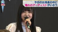 Mステスーパーライブ2018 コラボ生放送~これから歌うアーティストと生トーク~ - 本編 - Mステスーパーライブ2018 _乃木坂46 | 動画視聴は【Abemaビデオ(AbemaTV)】